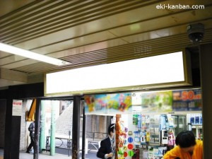 日野駅本屋口No.13-2写真２