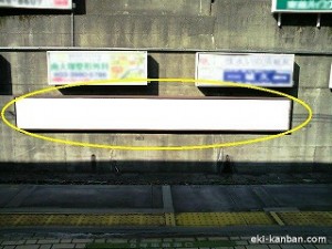 s-巣鴨駅外回り線側№46写真1