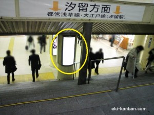 新橋駅地下1階№38①写真２