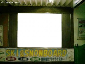 市川駅本屋改札内№9①写真２