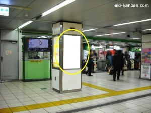 池袋駅北通路№36写真1