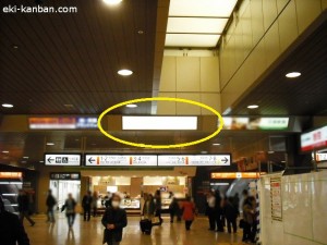 立川駅東改札内№16①写真１
