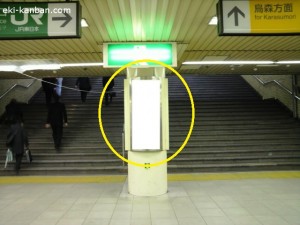 新橋駅地下1階№37④写真１