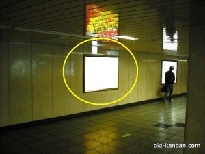 s-コンコースNo.96-2写真２