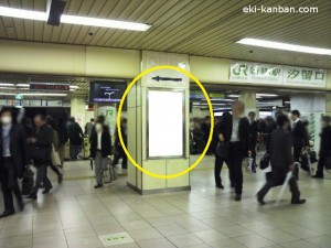 新橋駅地下1階№37②写真２