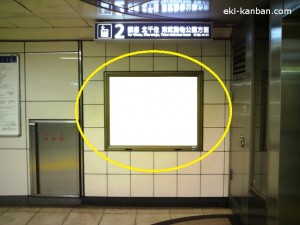 日比谷線神谷町駅№24②写真１