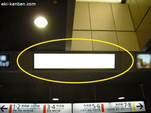 立川駅東改札内№16③ (1)写真２