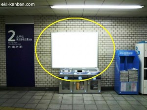 上野駅H022①写真１