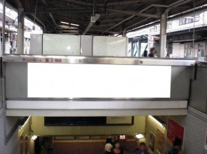 s-池袋駅外回りホームNo.19写真１