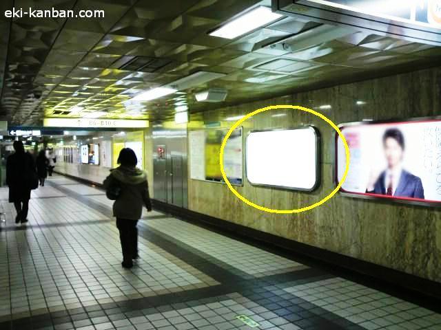 オススメ】メトロ銀座駅：改札外通路の電飾看板です。 | 駅看板.com