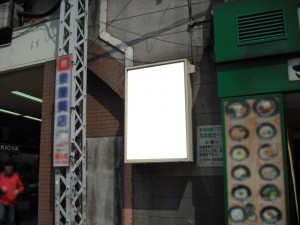 新橋駅本屋改札外№1②写真２