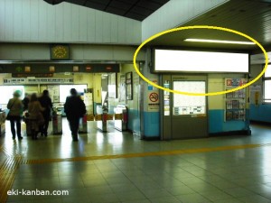 お花茶屋駅駅でんNo.5305①写真１