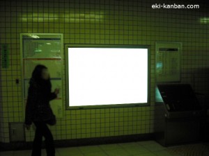 南北線飯田橋駅コンコース№24②