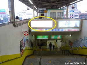 小岩駅ホーム階段No.11　②