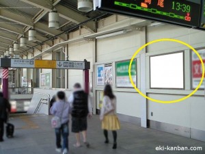 高架下りホームNo.109①写真１