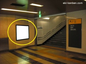 半蔵門線渋谷駅No.28②写真２