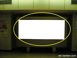 新橋駅地下1階№14写真2