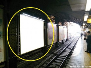 秋葉原駅南北行線間№93②写真2