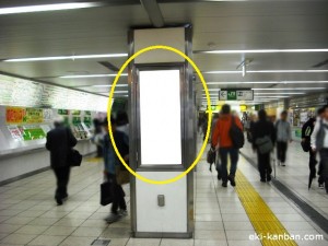 池袋駅北通路№7②写真２