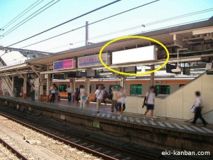 s-八王子駅中央ホーム№6⑤写真２