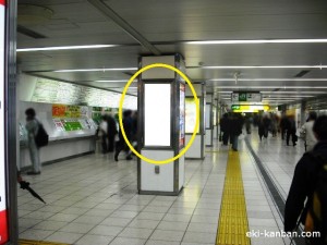 池袋駅北通路№7①写真１