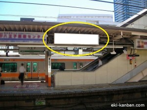 s-八王子駅中央ホーム№6④写真１