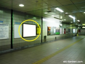 南北線西ヶ原駅№21②写真2