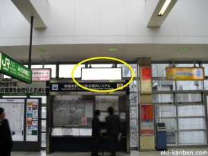 相模原駅本屋口No.68①写真1