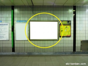 南北線西ヶ原駅№21①写真1