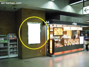 恵比寿駅本屋口№3②写真２