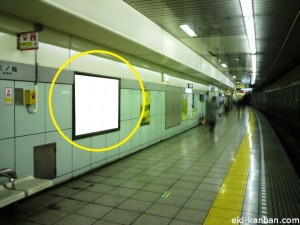 日比谷線三ノ輪駅№3②写真2