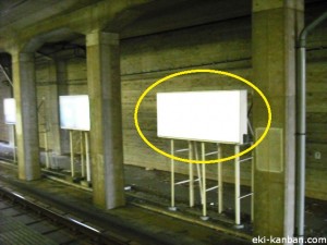 船橋法典駅下り線側№2②写真2