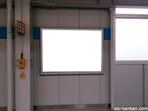 東西線南行徳駅№3①写真1