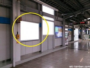 東西線南行徳駅№3②写真2