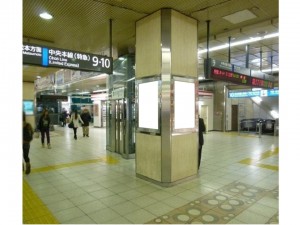 新宿駅南口サインボード10面セット写真1