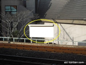 大久保駅快速上り線№15写真