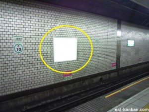 千代田線二重橋前駅№1②写真2