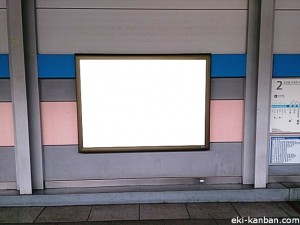 東西線行徳駅№2①写真1