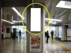 西川口駅本屋橋上№104②写真2