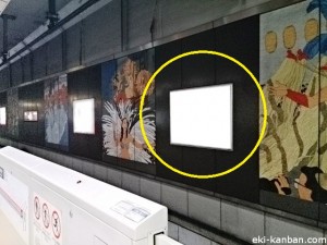 TX浅草駅上り線側№1②写真2