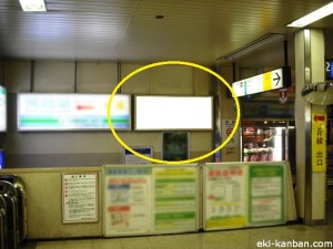 松戸駅橋上本屋口№104②写真1