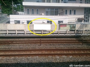 保土ヶ谷駅下り線側№14②写真2