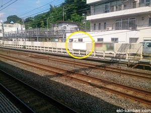 保土ヶ谷駅下り線側№14①写真1