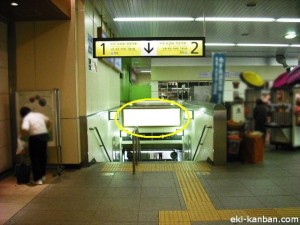 三鷹駅本屋改札内№11写真2