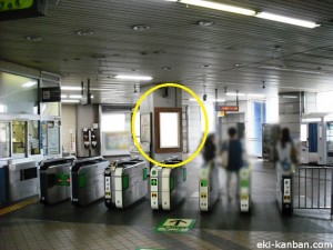 葛西臨海公園本屋改札外№1①写真1