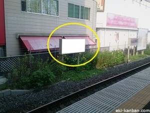 西川口駅南行線側№13①写真1