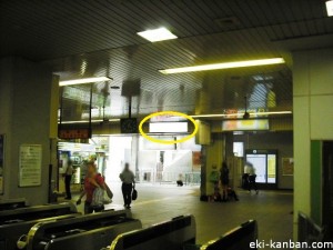 成瀬駅本屋口№3②写真2