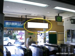 大口駅本屋口№5写真