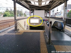 西千葉駅ホーム階段№1②写真2
