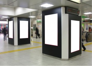 渋谷駅ハチ公改札イメージ